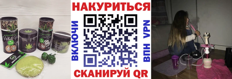 Еда ТГК конопля закладка гидра tor Томари