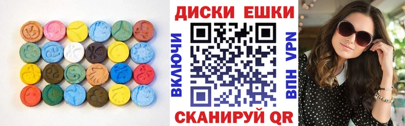 MEGA как зайти  Томари  ЭКСТАЗИ круглые 