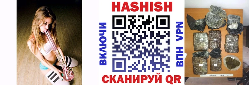 ГАШ индика сатива  OMG как войти  Томари 