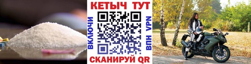 мега ТОР цена наркотик Томари Кетамин VHQ