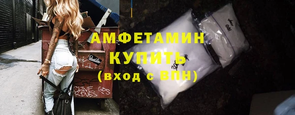 кокаин премиум Абинск