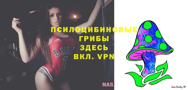 кокаин премиум Абинск