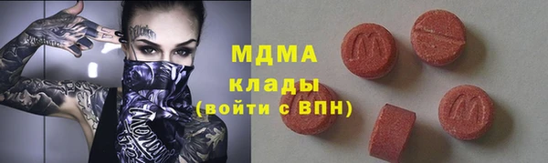 MESCALINE Алексин