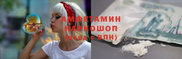 таблы Абдулино