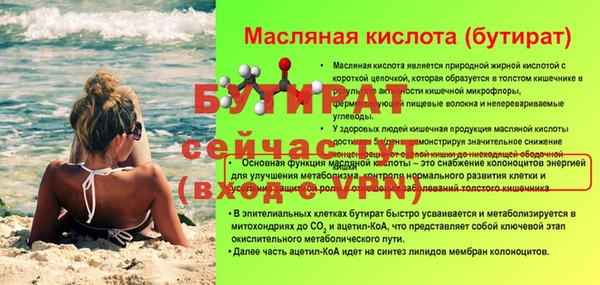 MESCALINE Алексин