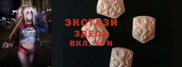 кокаин премиум Абинск