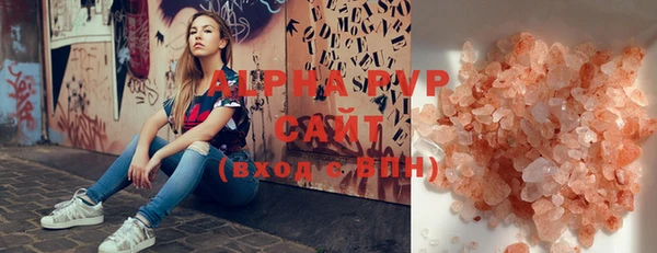 таблы Абдулино