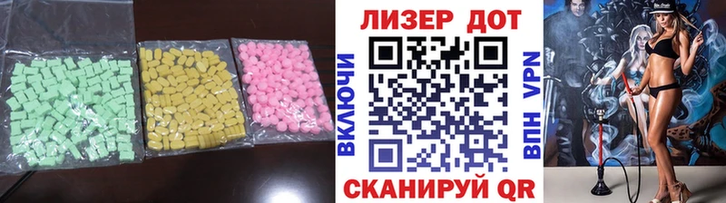 LSD-25 экстази ecstasy  МЕГА ССЫЛКА  Томари 