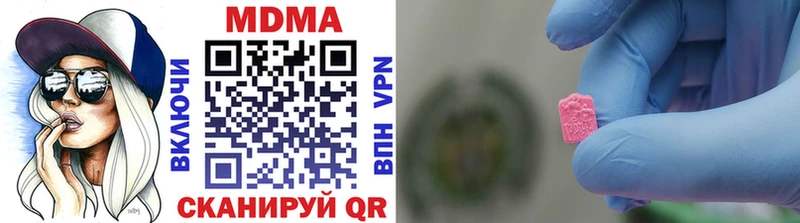 кракен как войти  Томари  МДМА crystal 