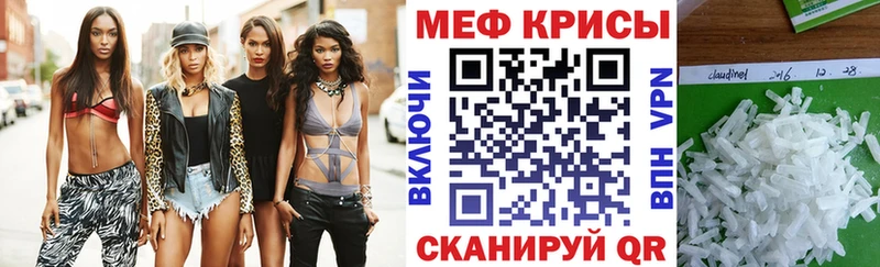 продажа наркотиков  Томари  Мефедрон 4 MMC 