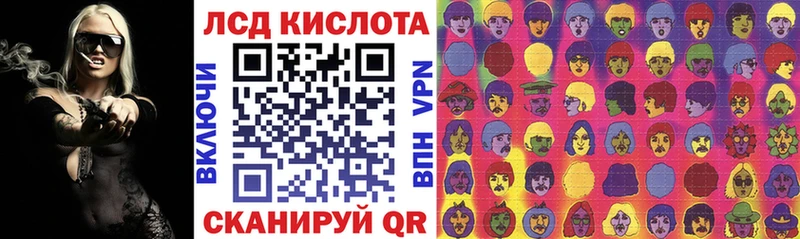 Марки N-bome 1,8мг Томари